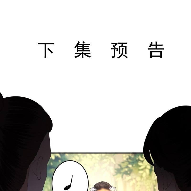 第95话 放灯-第96话