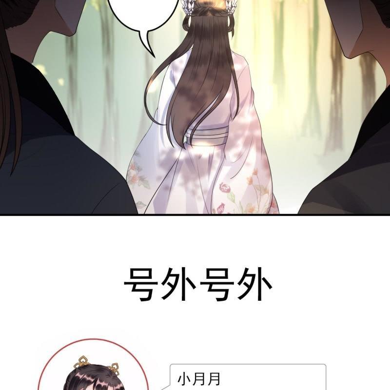 第95话 放灯-第96话