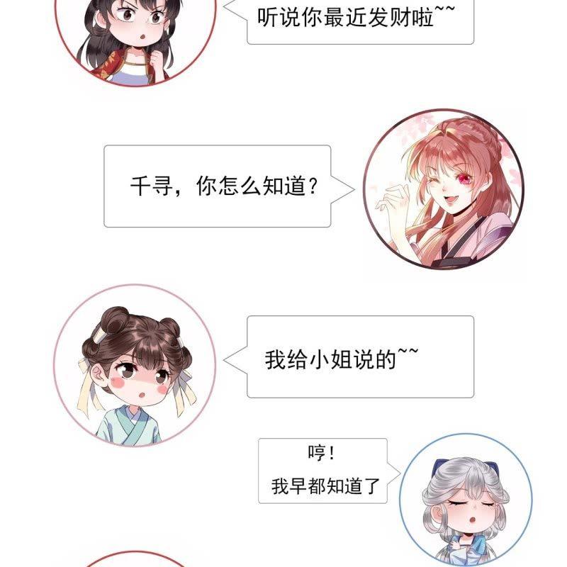 第95话 放灯-第96话