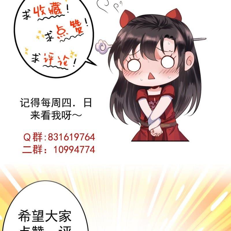 第95话 放灯-第96话