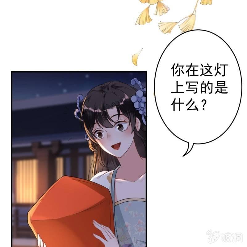 第95话 放灯-第96话