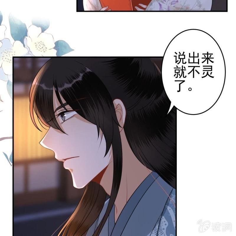 第95话 放灯-第96话