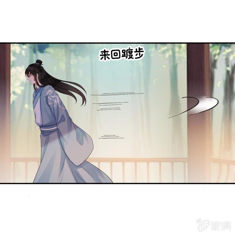 第97话 等不到的人-第98话