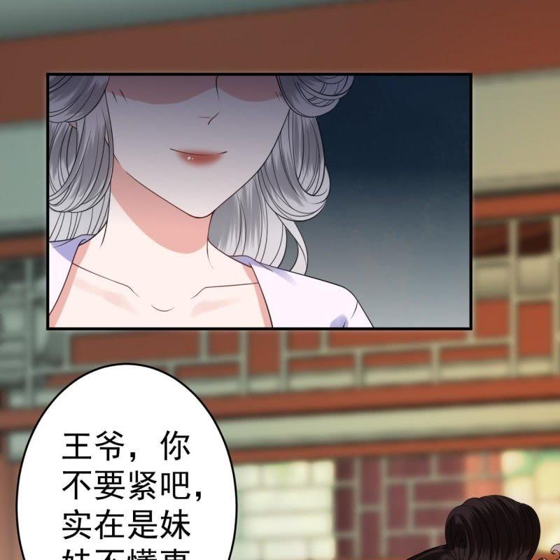 第97话 等不到的人-第98话