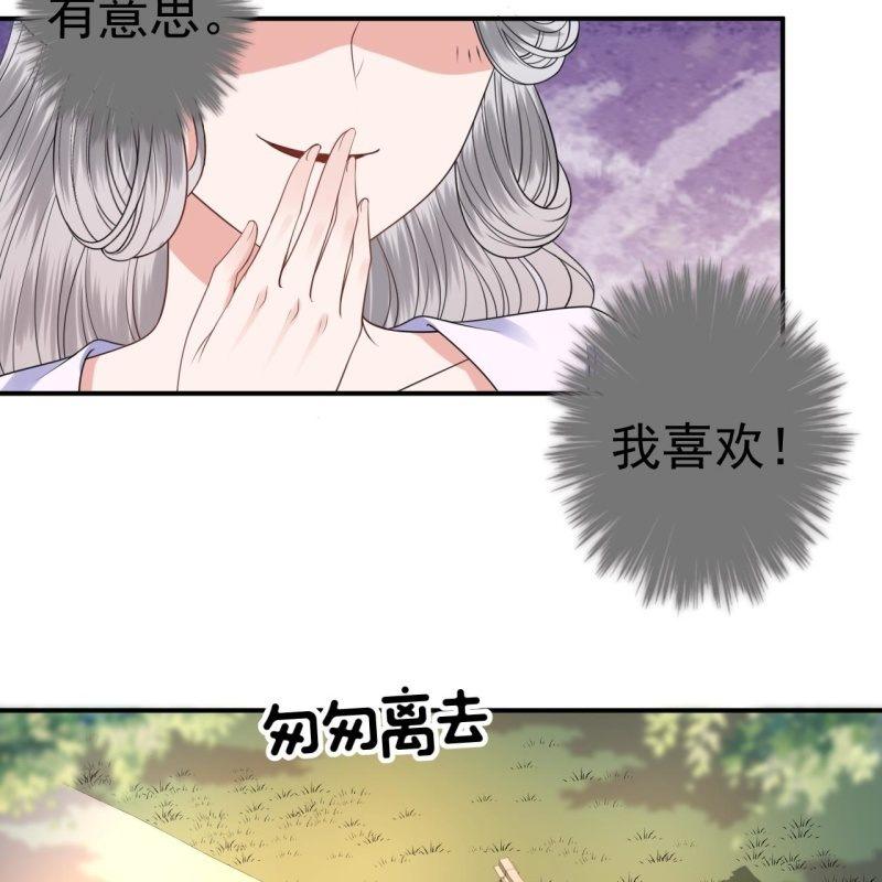第97话 等不到的人-第98话