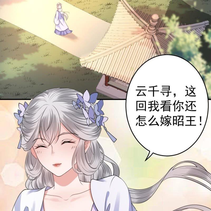 第97话 等不到的人-第98话