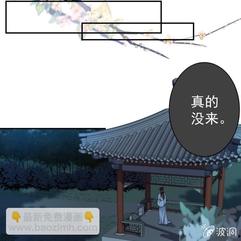 第97话 等不到的人-第98话