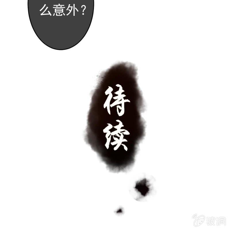 第97话 等不到的人-第98话