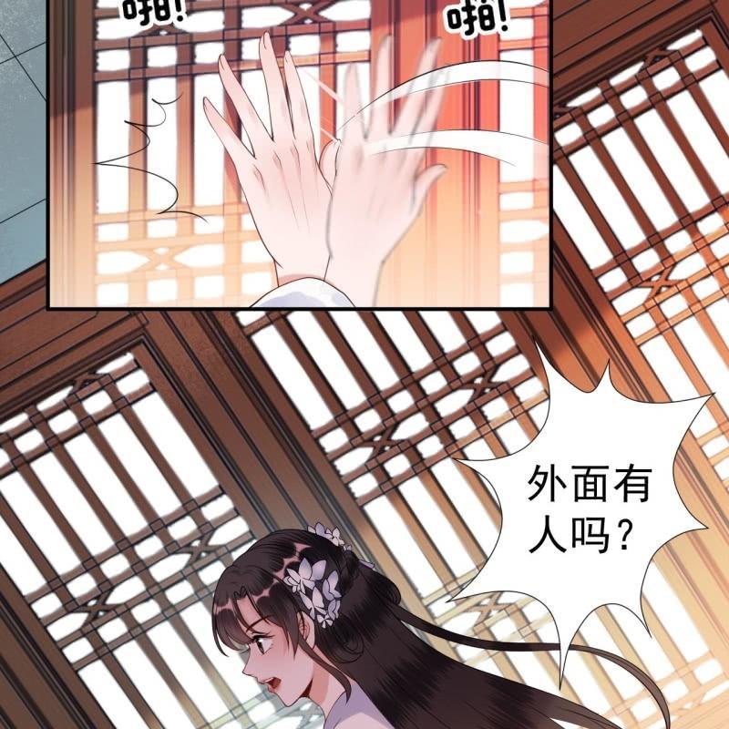 第97话 等不到的人-第98话