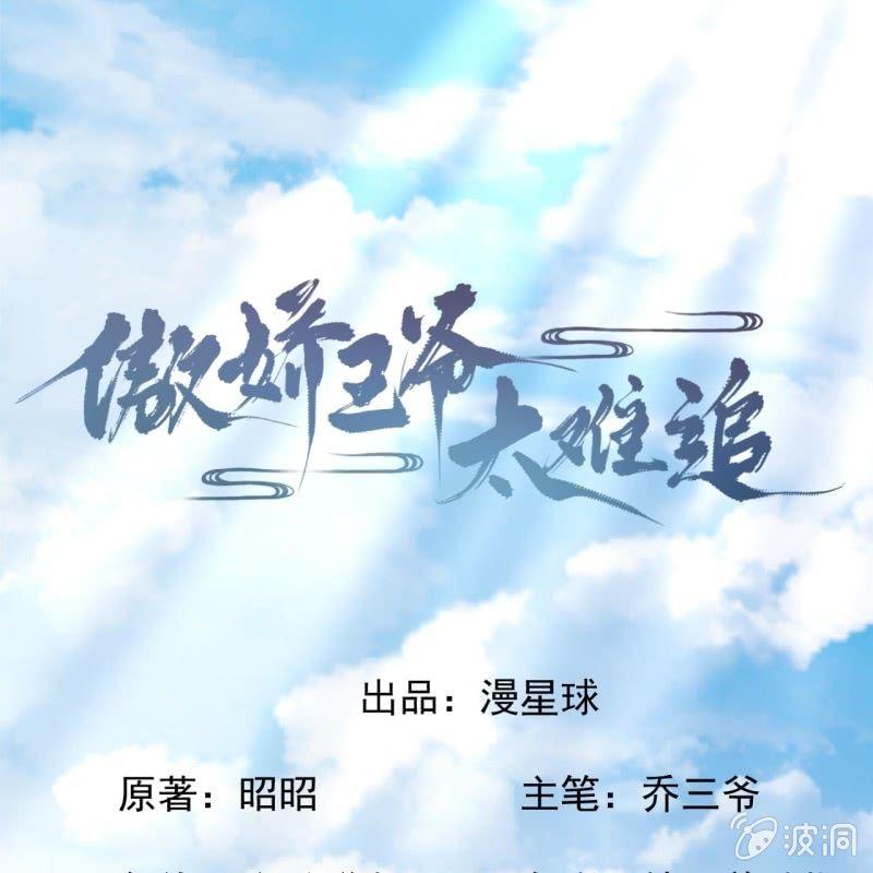 第99话 施展医术(1/2)-第100话