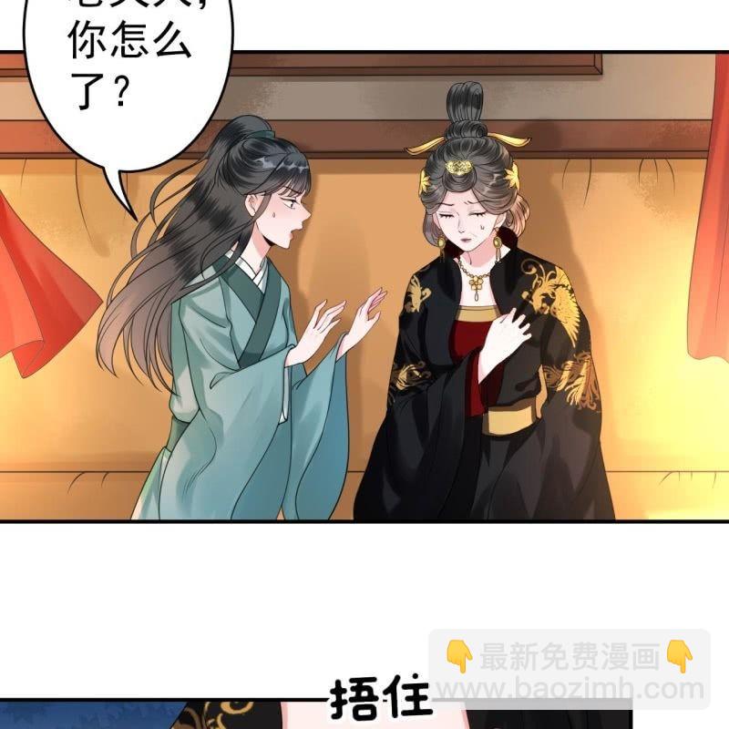 第99话 施展医术(1/2)-第100话