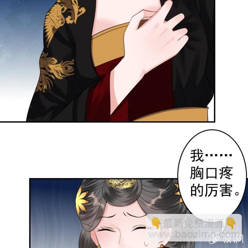 第99话 施展医术(1/2)-第100话