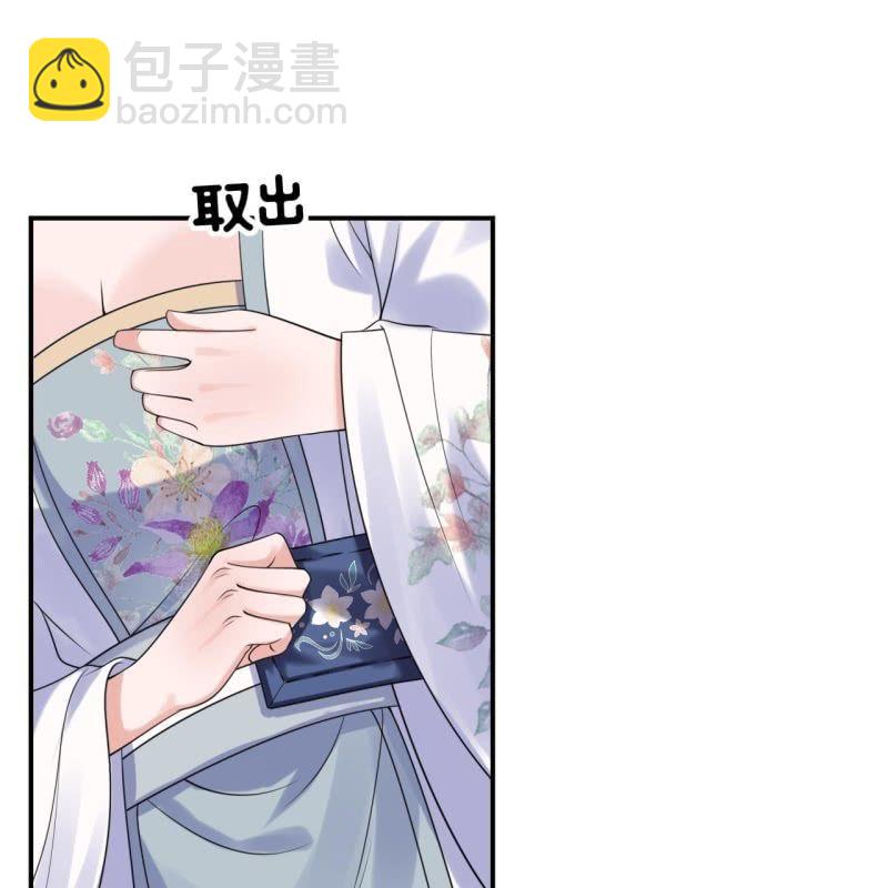 第99话 施展医术(1/2)-第100话