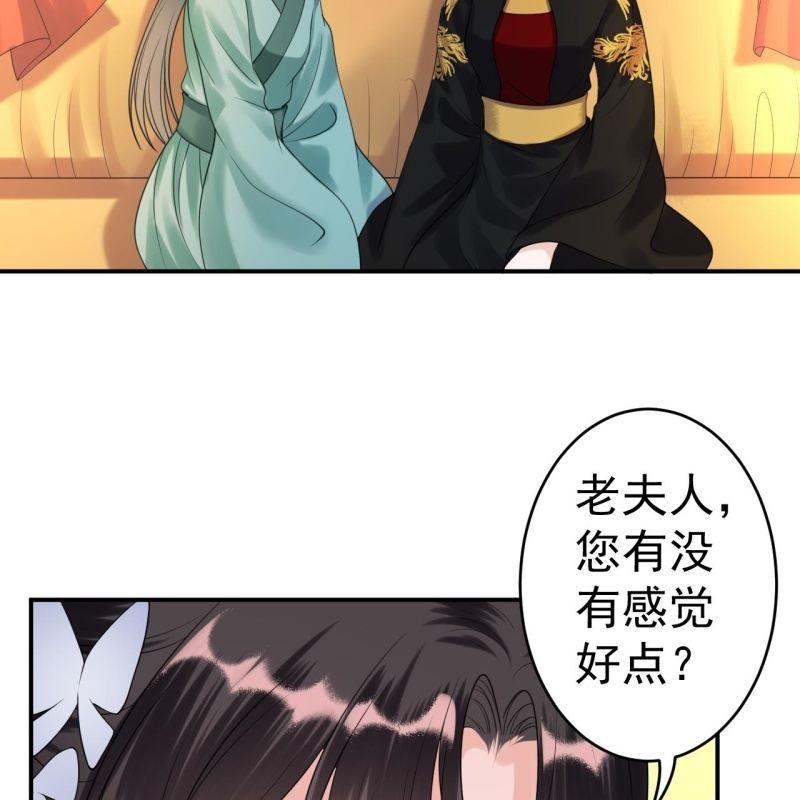 第99话 施展医术(1/2)-第100话