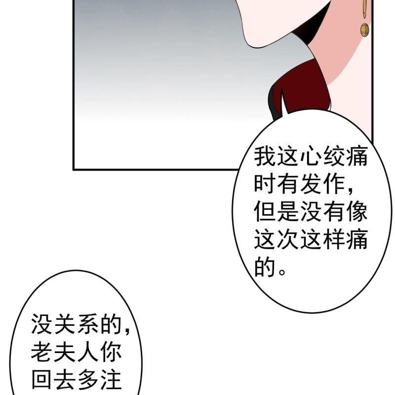 第99话 施展医术(1/2)-第100话