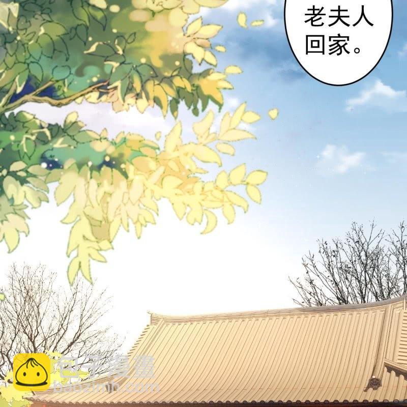 第99话 施展医术(1/2)-第100话
