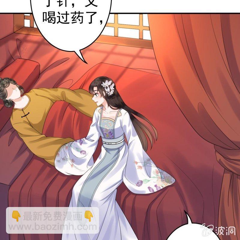 第99话 施展医术(1/2)-第100话