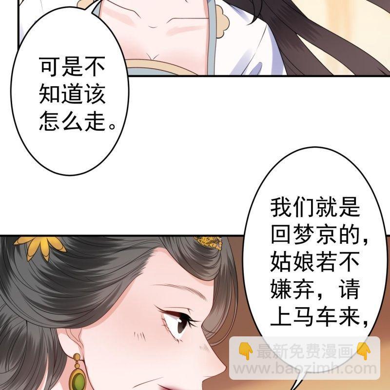 第99话 施展医术(1/2)-第100话