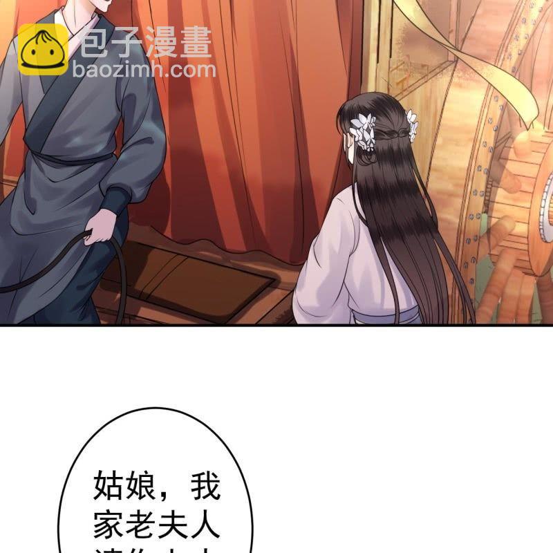 第99话 施展医术(1/2)-第100话