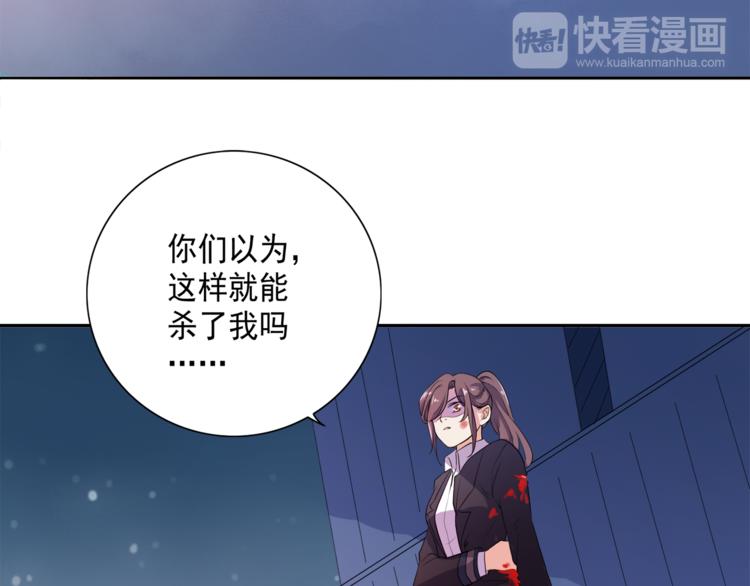 第1话 重生蛮横大小姐(1/3)-第2话