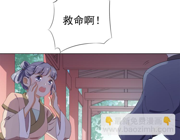 第1话 重生蛮横大小姐(1/3)-第2话