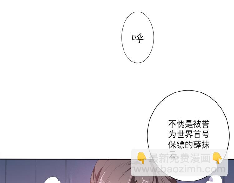 第1话 重生蛮横大小姐(1/3)-第2话