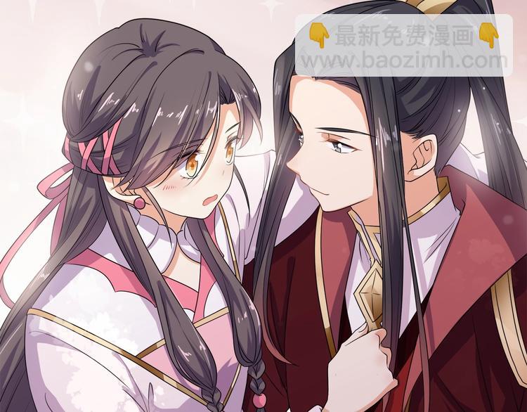 第13话 朕要她留下！(1/2)-第14话