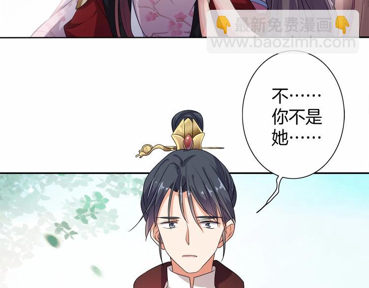 第13话 朕要她留下！(1/2)-第14话