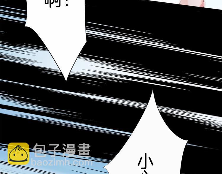 第13话 朕要她留下！(1/2)-第14话