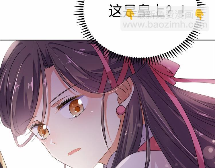 第13话 朕要她留下！(1/2)-第14话