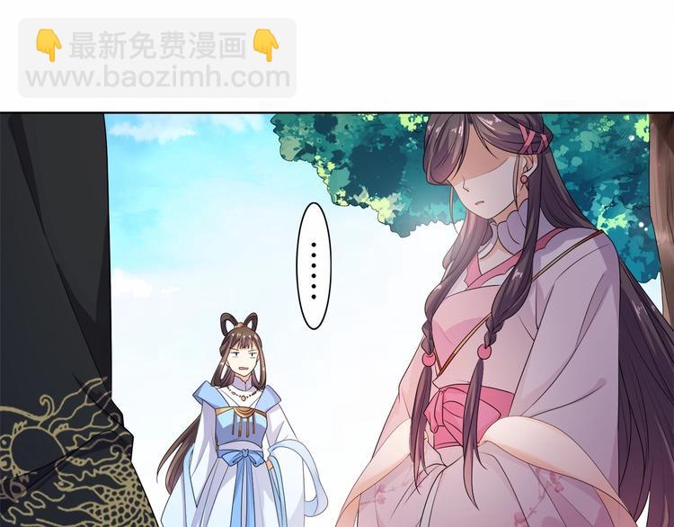 第13话 朕要她留下！(1/2)-第14话