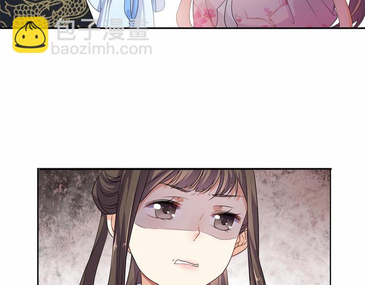 第13话 朕要她留下！(1/2)-第14话
