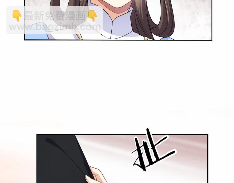 第13话 朕要她留下！(1/2)-第14话