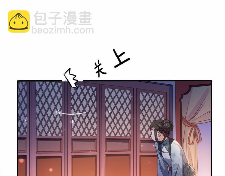 第15话 冷战(1/3)-第16话
