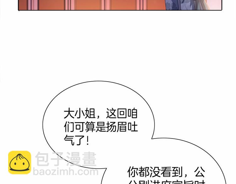 第15话 冷战(1/3)-第16话