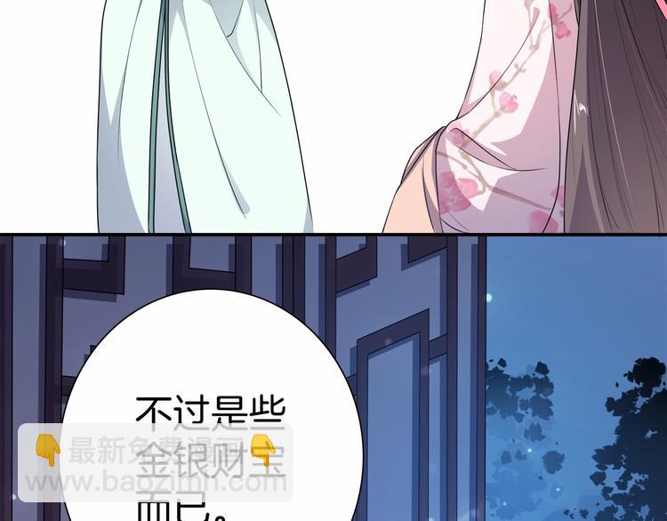 第15话 冷战(1/3)-第16话