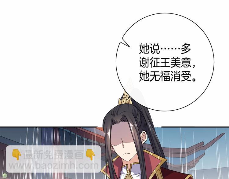 第15话 冷战(1/3)-第16话