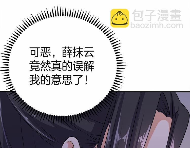 第15话 冷战(1/3)-第16话