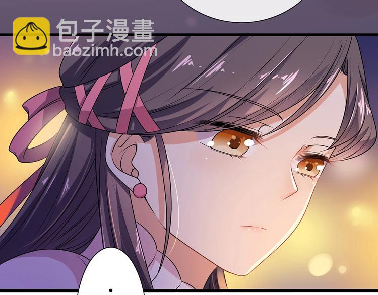 第17话 皇兄别拦我！(1/2)-第18话