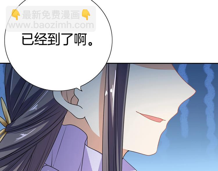 第17话 皇兄别拦我！(1/2)-第18话