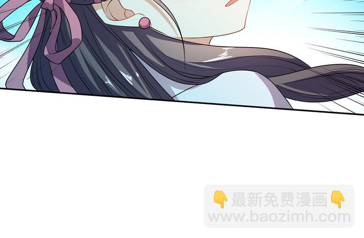 第17话 皇兄别拦我！(1/2)-第18话