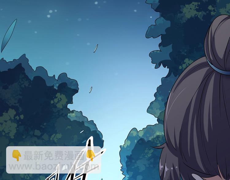 第17话 皇兄别拦我！(1/2)-第18话