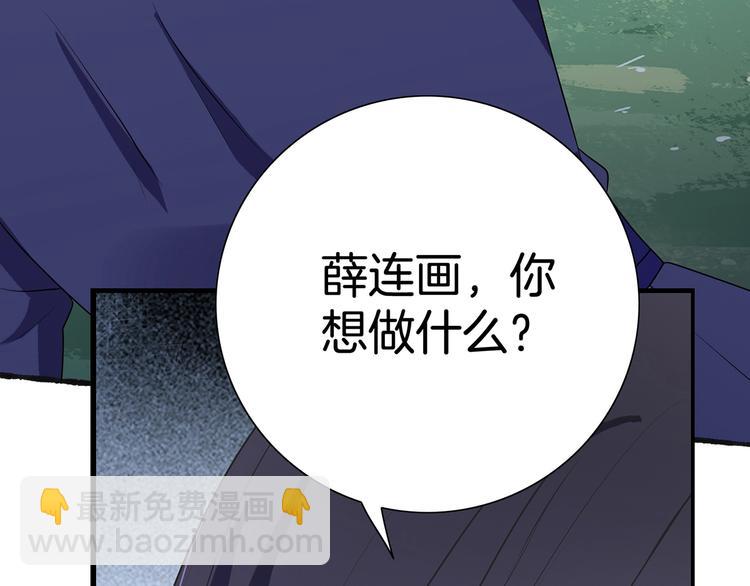 第17话 皇兄别拦我！(1/2)-第18话