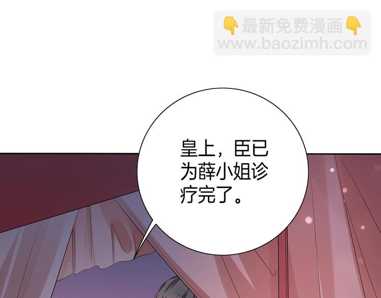 第19话 害人终会害己(1/3)-第20话