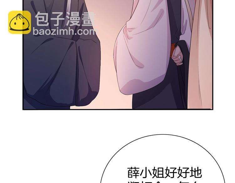 第19话 害人终会害己(1/3)-第20话