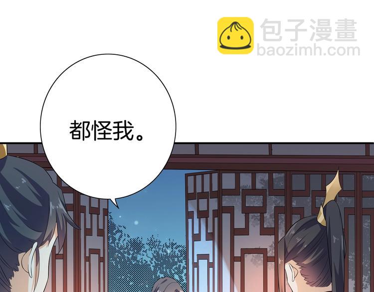 第19话 害人终会害己(1/3)-第20话