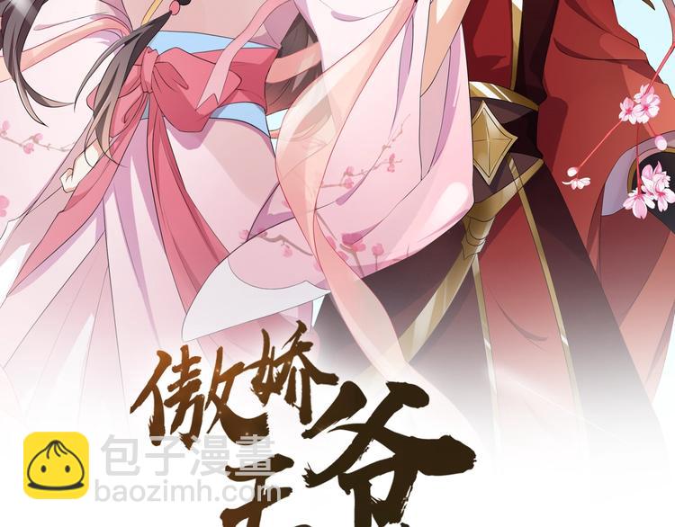 第23话 他来了(1/3)-第24话