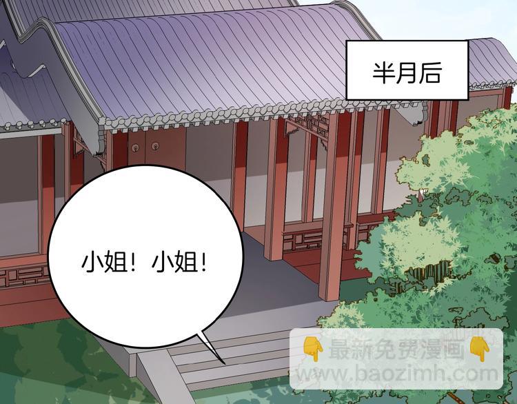 第25话 打赌(1/3)-第26话