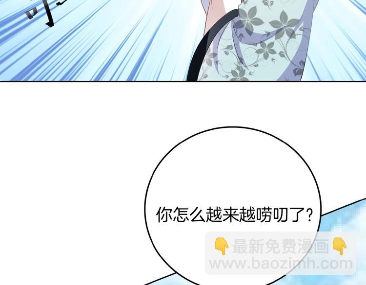 第25话 打赌(1/3)-第26话