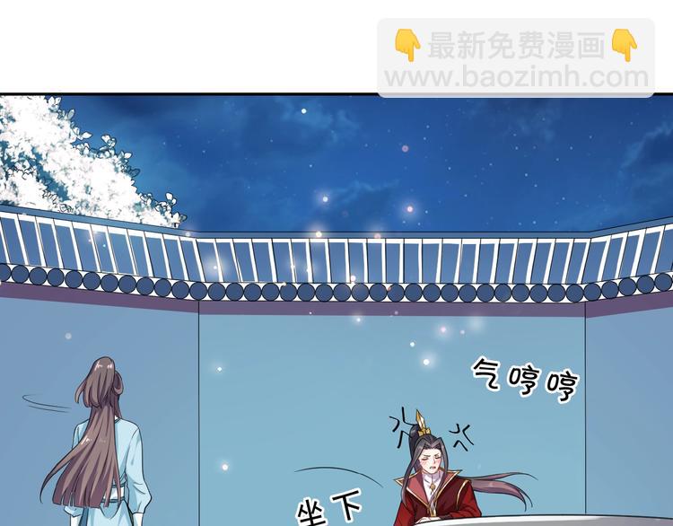 第27话 被套路了！(1/2)-第28话